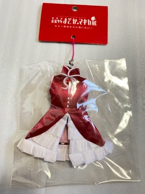 魔法少女まどか☆マギカ展　まどか・ほむら衣装ストラップセット 劇場版暁美ほむらストラップ [劇場版 魔法少女まどか☆マギカ